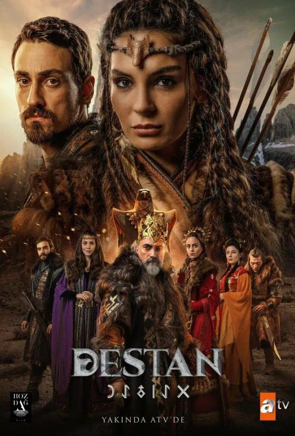 Постер сериала Легенда